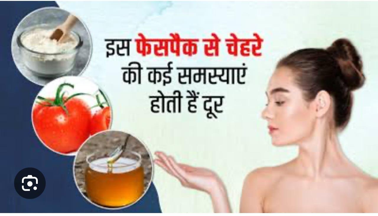 “प्राकृतिक सौंदर्य का राज़: मीना अग्रवाल की नेचुरोपैथी टिप्स से निखरे त्वचा का सौंदर्य”