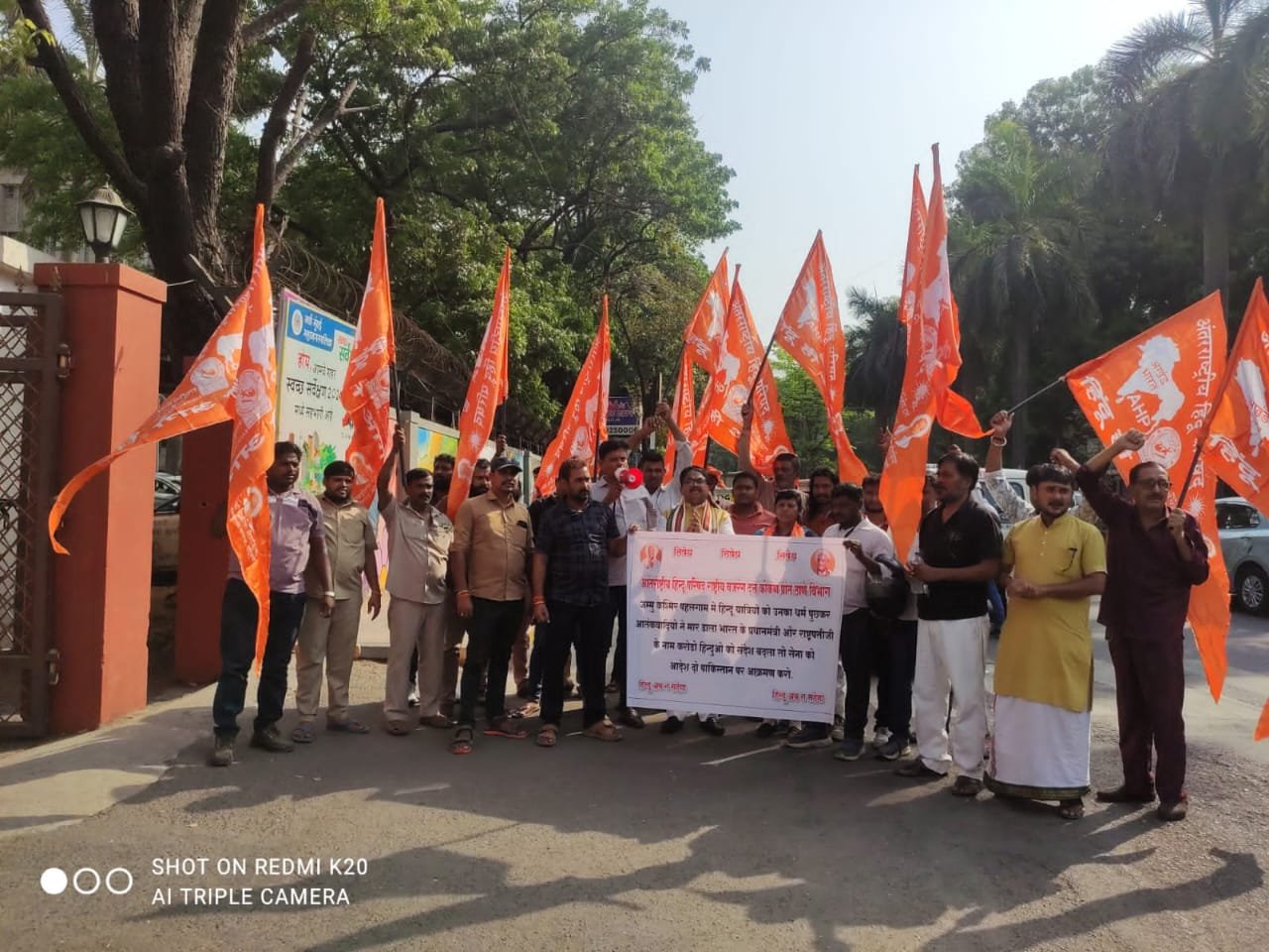 जम्मू-कश्मीर आतंकी हमले के खिलाफ बजरंग दल का निषेध आंदोलन | बेलापुर सीबीडी में गरजा हिंदू संगठन।