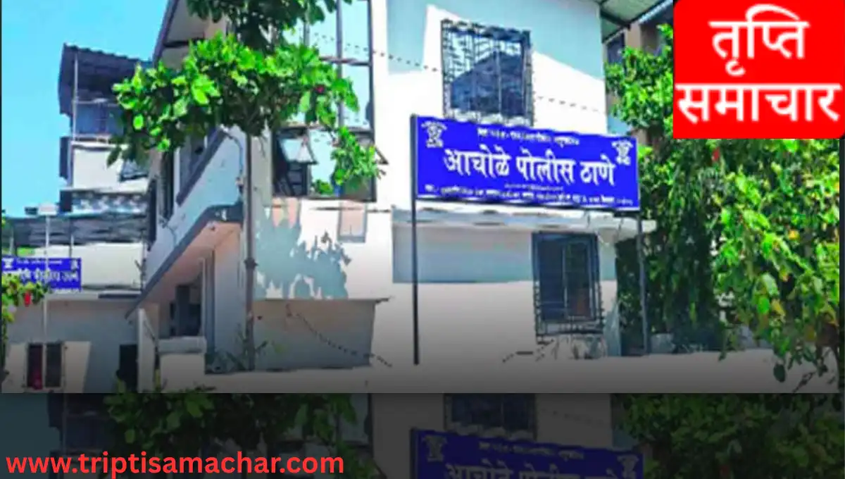 नालासोपारा: गोद लिए दो मासूमों से बेरहमी, दंपत्ति पर केस दर्ज।