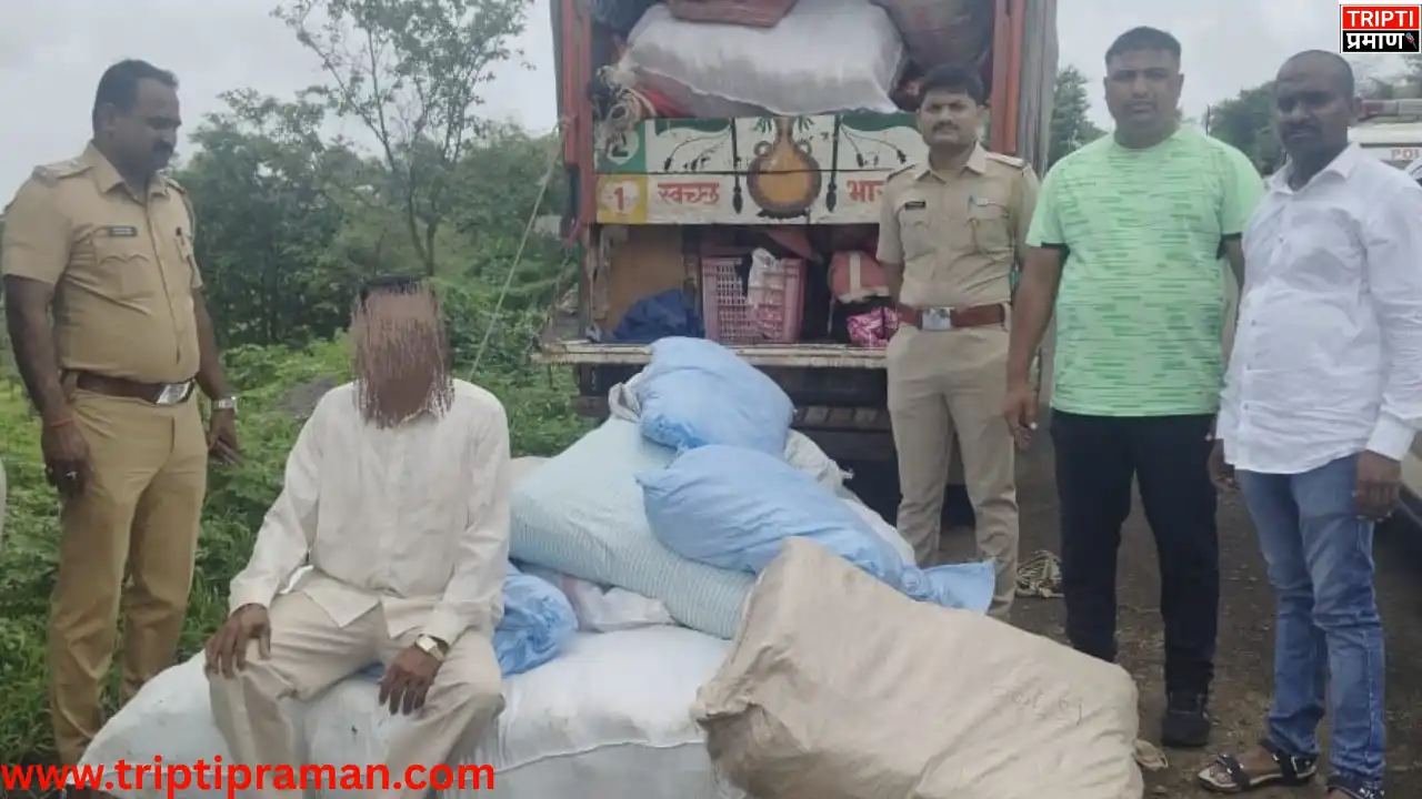 पालघर में गुटखा तस्करी का पर्दाफाश: 4.84 लाख रुपये का प्रतिबंधित सामान जब्त |