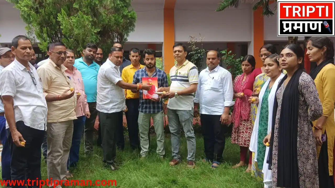 राजनाथ सिंह का जन्मदिन नवादा महाविद्यालय में सादगी से मनाया गया, केक काटकर और मिठाई बांटकर की दीर्घायु की कामना |