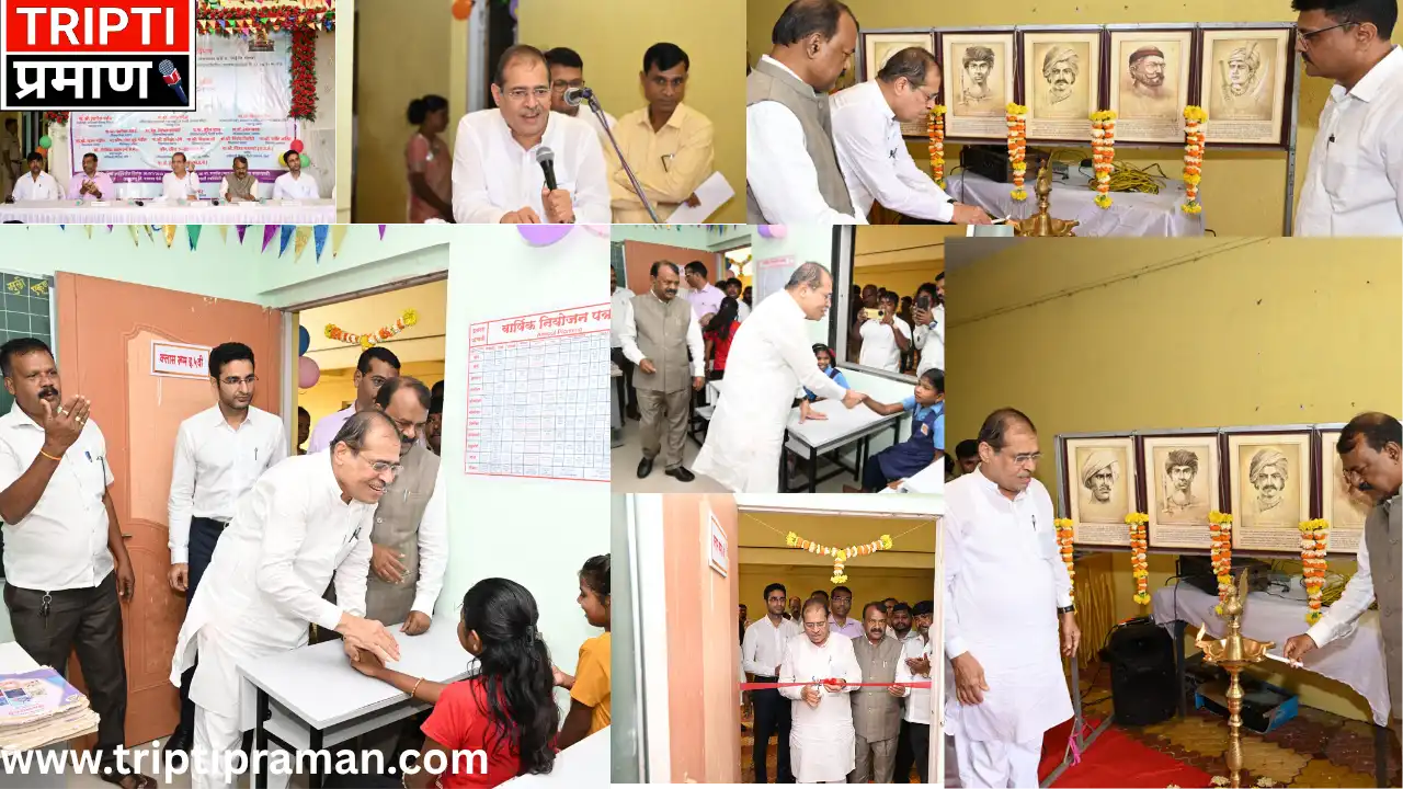 पालघर में कातकरी बच्चों के लिए नई आश्रमशाला का शुभारंभ, राज्य स्तरीय अधिकारी ने किया उद्घाटन |