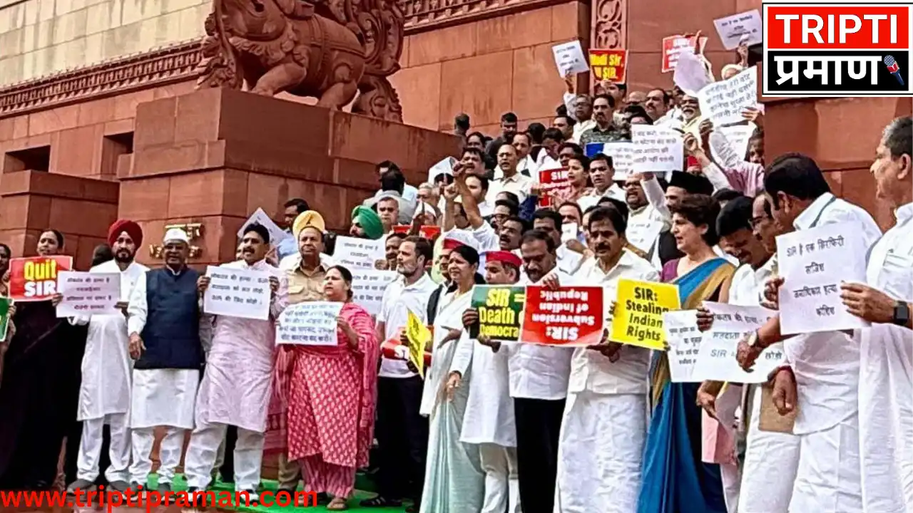 मतदाता सूची से नाम हटाने को लेकर विपक्ष का संसद के बाहर जोरदार विरोध: राहुल, अखिलेश समेत इंडिया गठबंधन के नेताओं ने उठाया मुद्दा” |