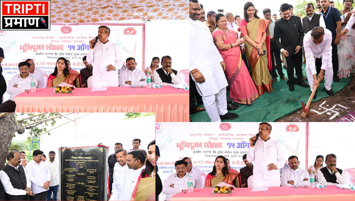 पालघर में स्वच्छता और हरियाली की नई दिशा: 250 करोड़ पौधारोपण का ऐतिहासिक लक्ष्य |