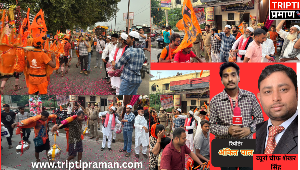मुरादाबाद: बस अड्डे पर मुस्लिम भाइयों ने कांवड़ियों पर फूल बरसाए, धार्मिक सद्भाव की मिसाल पेश की |