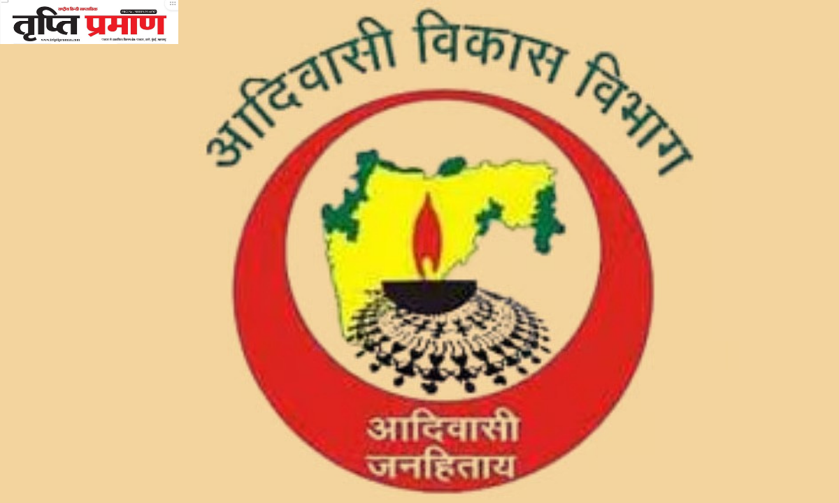 दुर्गम आदिवासी बस्तियों में ‘न्यूक्लियस बजट’ योजना के लिए घर-घर पहुँची आवेदन सुविधा |