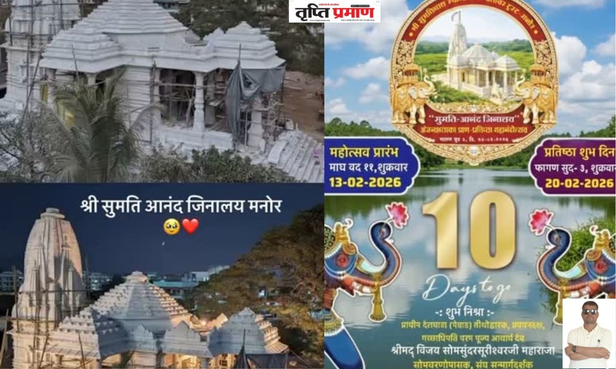 🚩 मनोर की धरा पर गूंजेगा दादा का नाम! 🚩
