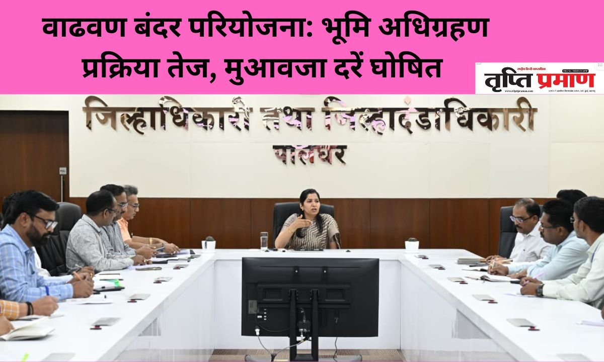 जिलाधिकारी डॉ. इंदु राणी जाखड की अध्यक्षता में बैठक सम्पन्न |