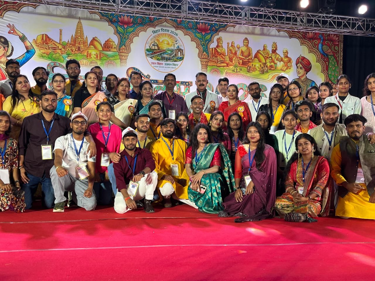 बिहार दिवस समारोह: पांच विश्वविद्यालयों के छात्रों ने प्रस्तुत किया सांस्कृतिक कार्यक्रम