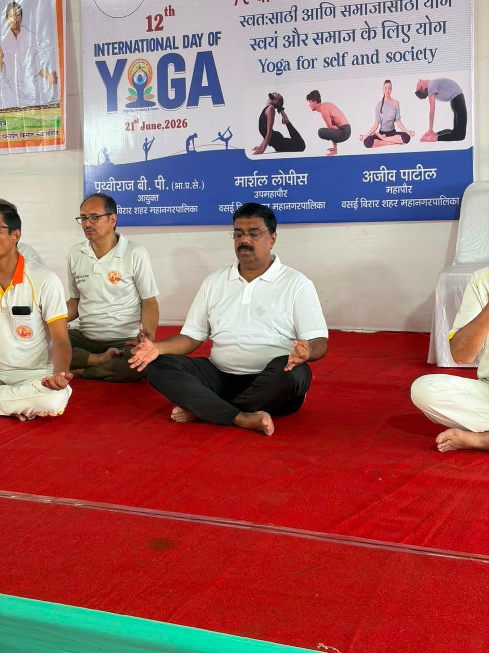 वसई-विरार महानगरपालिका मुख्यालय में गूंजा योग का मंत्र, महापौर अजीव पाटील ने दिया स्वस्थ जीवन का संदेश |
