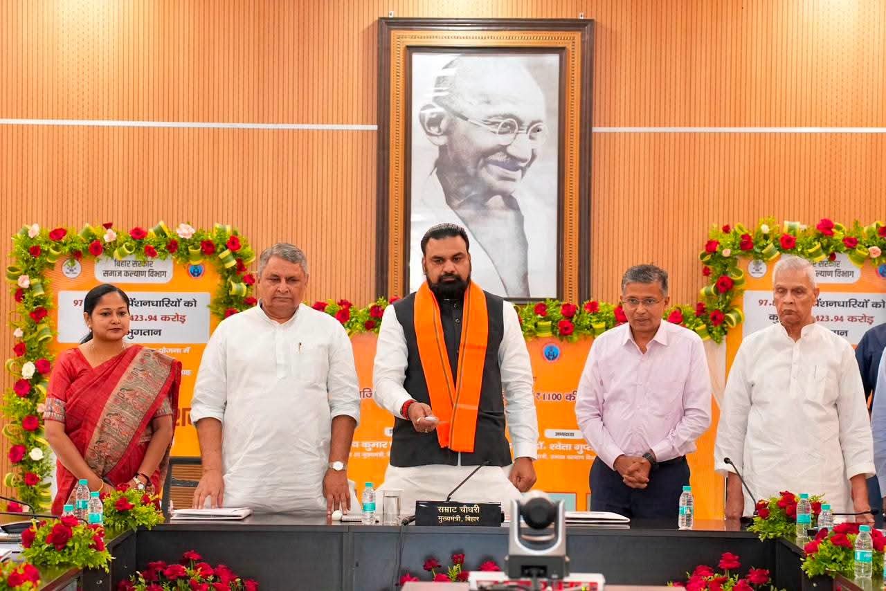 बिहार में अब हर महीने की 10 तारीख को मनेगा ‘पेंशन दिवस’, CM सम्राट चौधरी ने लाभार्थियों के खाते में भेजे 1,423 करोड़ रुपये |