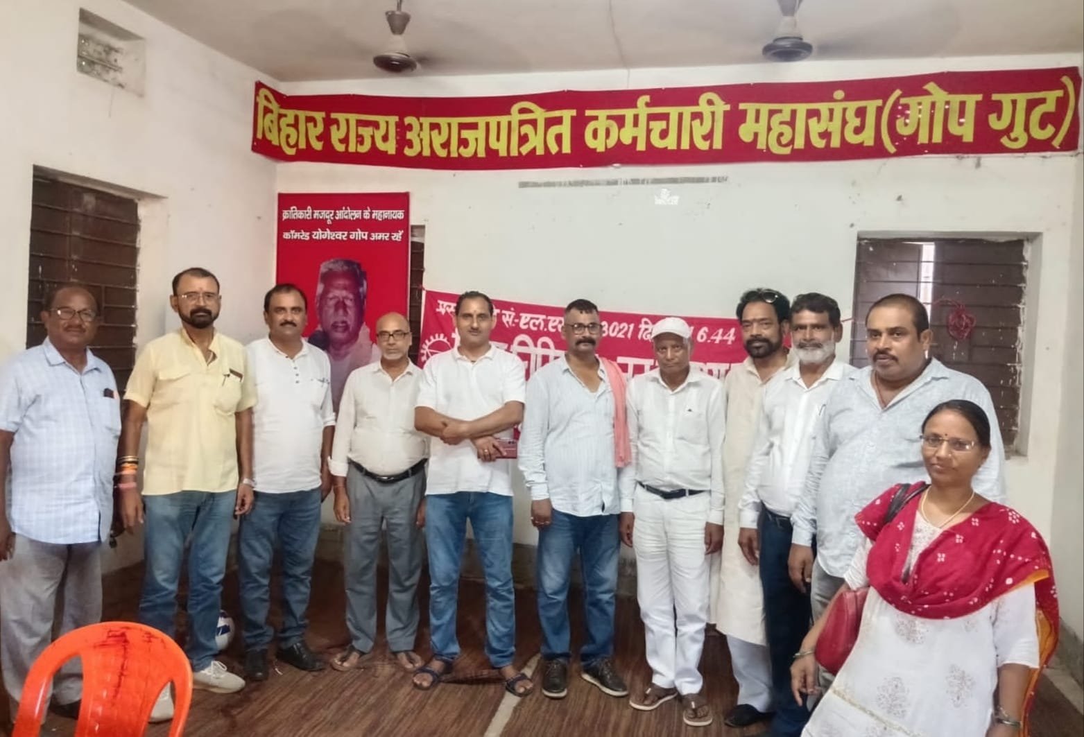 कर्मचारियों की लंबित मांगों को लेकर एकजुट हुआ गोप गुट: जिलों में संगठन मजबूत करने के बाद होगा 46वां राज्य सम्मेलन |