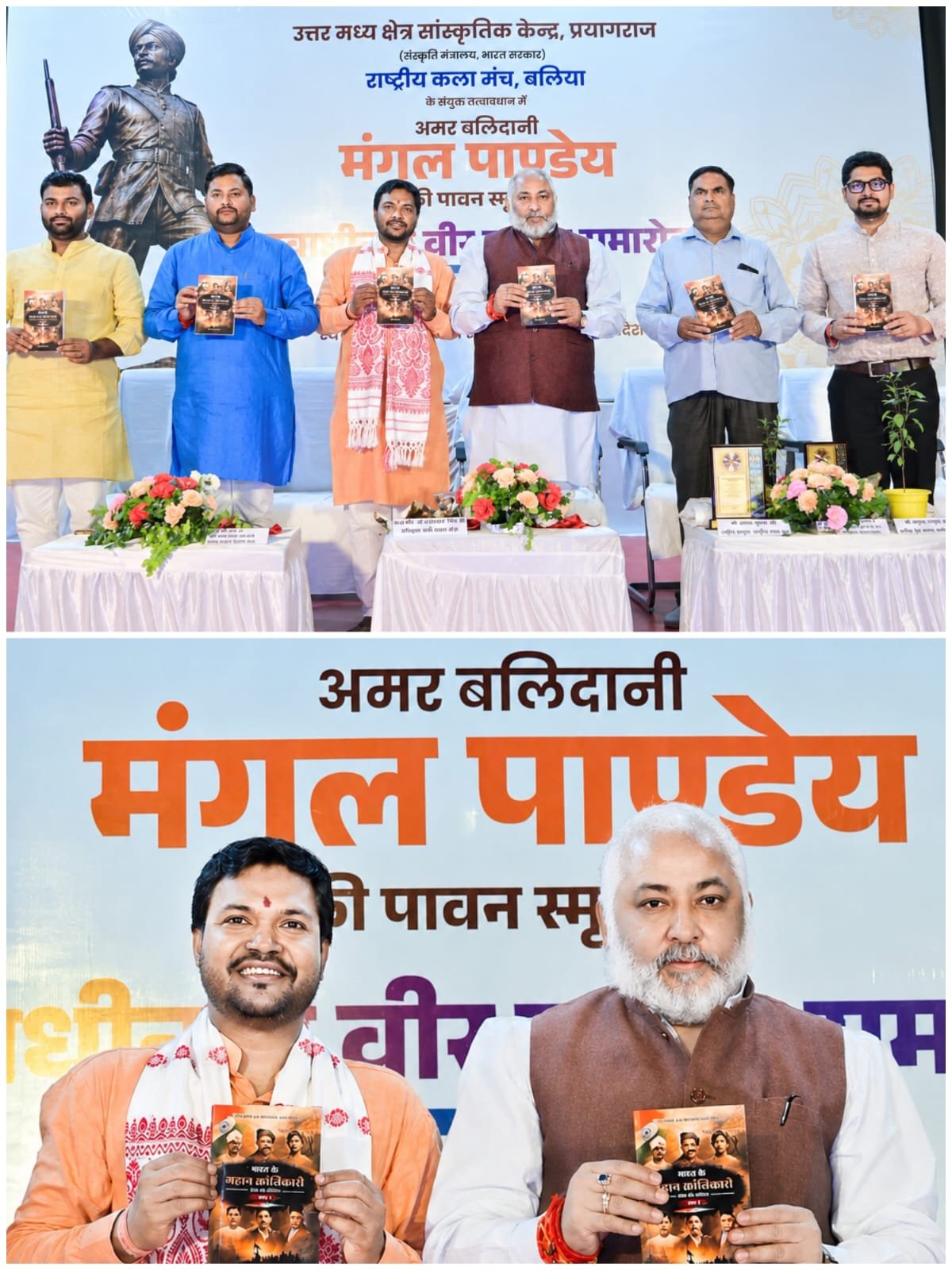परिवहन मंत्री दयाशंकर सिंह ने किया युवा लेखक पंकज गुप्ता की पुस्तक का विमोचन, बोले- “गौरवशाली इतिहास से ही सशक्त होगा युवाओं का राष्ट्रप्रेम” |
