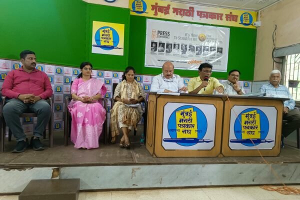 बॉम्बे आर्ट सोसायटी चुनाव को लेकर प्रो. विजय राऊत के गंभीर आरोप |