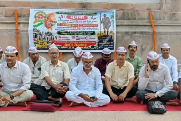 गांधी जयंती पर पुरानी पेंशन बहाली के लिए पटना सहित सभी जिला मुख्यालयों पर पेंशन सत्याग्रह |