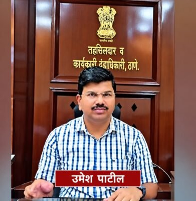 ठाणे के तहसीलदार उमेश पाटील पर फर्जी दस्तावेज बनाने के मामले में केस दर्ज, निलंबन नहीं होने पर उठे सवाल |