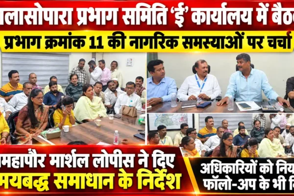 नागरिकों की समस्याओं का तत्काल समाधान करें अधिकारी: उपमहापौर मार्शल लोपीस |