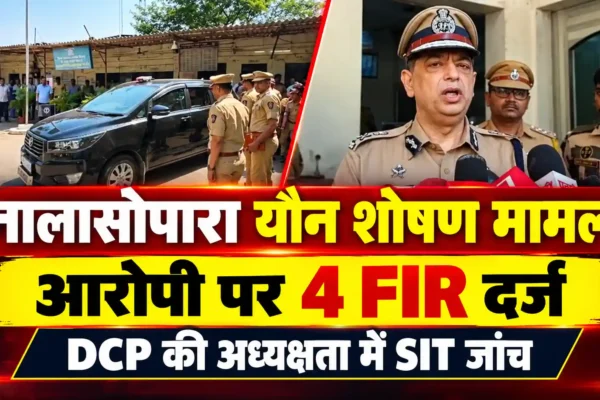 नालासोपारा आरिफ शेख मामले में पुलिस कमिश्नर निकेत कौशिक सख्त, डीसीपी रैंक के अधिकारी की अध्यक्षता में एसआईटी गठित |